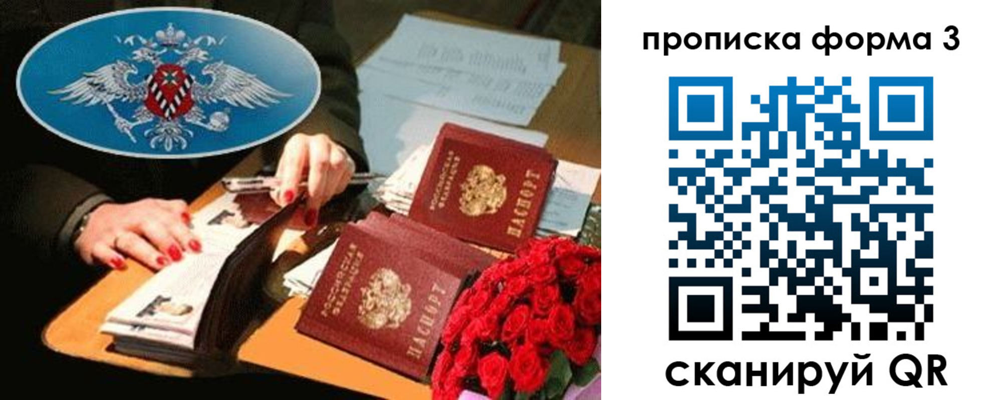 где прописаться в Луге